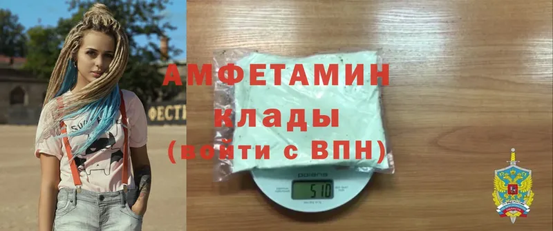 hydra ТОР  Верхний Уфалей  Amphetamine VHQ 