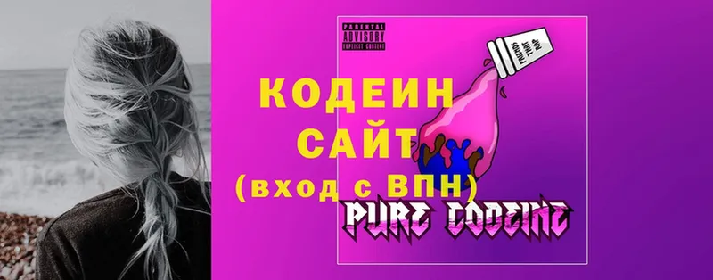 даркнет сайт  Верхний Уфалей  Кодеиновый сироп Lean напиток Lean (лин) 