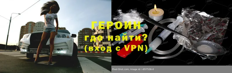 ОМГ ОМГ как зайти  Верхний Уфалей  Героин Heroin  где можно купить наркотик 