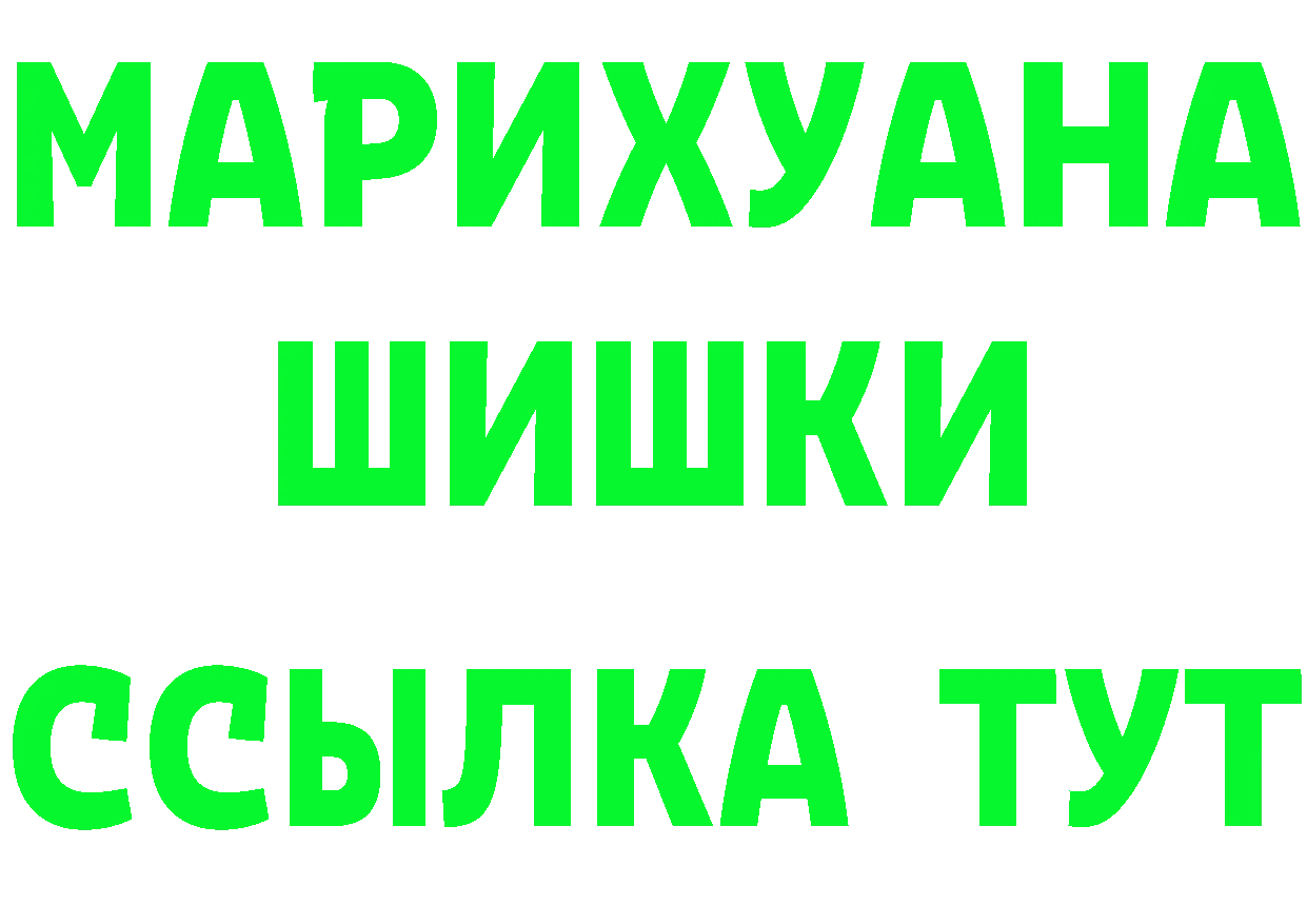 Альфа ПВП VHQ сайт это OMG Верхний Уфалей