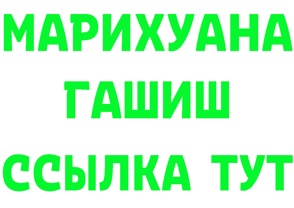 Наркота площадка состав Верхний Уфалей