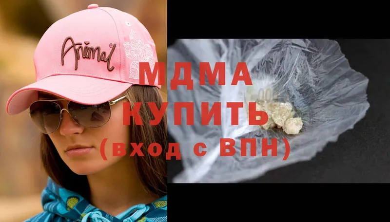 МДМА Molly  Верхний Уфалей 