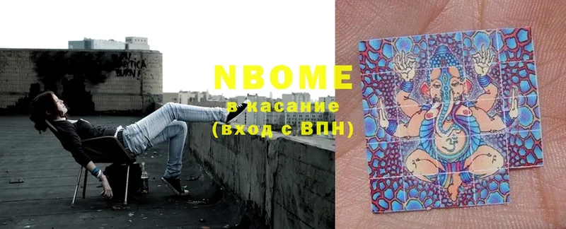 наркота  Верхний Уфалей  Марки NBOMe 1500мкг 